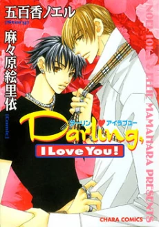 [Cover]