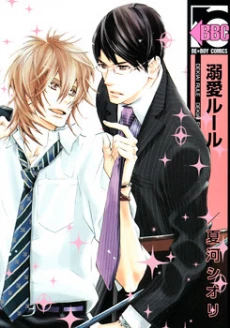 [Cover]