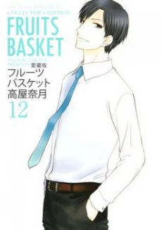 [Cover]