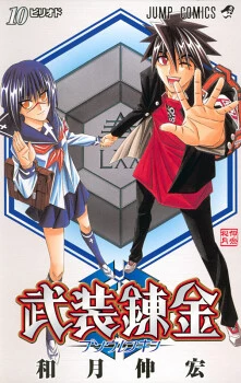 [Cover]