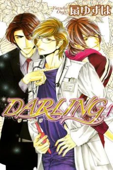 [Cover]