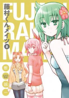 [Cover]