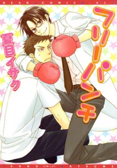 [Cover]