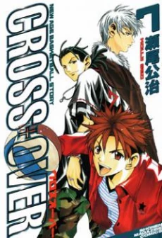 [Cover]