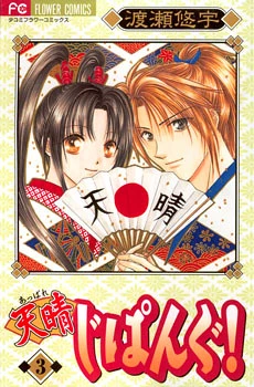 [Cover]