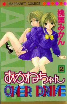 [Cover]