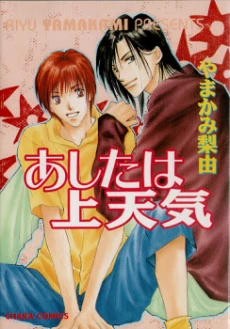 [Cover]