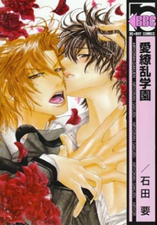 [Cover]