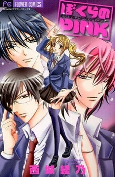 [Cover]