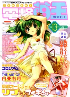 [Cover]