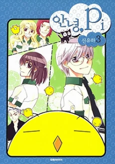 [Cover]