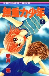 [Cover]