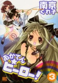 [Cover]