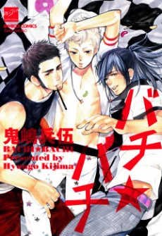 [Cover]