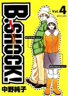 [Cover]