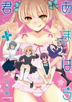 [Cover]