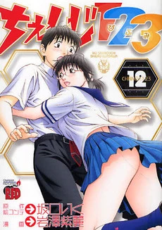 [Cover]