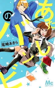 [Cover]