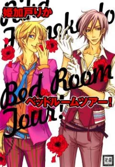 [Cover]