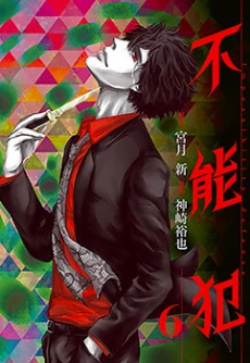 [Cover]