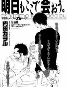 [Cover]