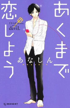 [Cover]