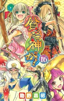 [Cover]