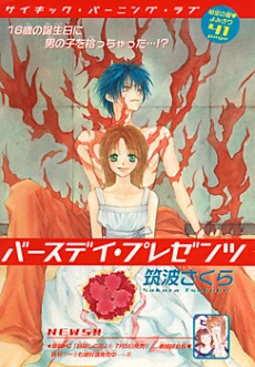 [Cover]