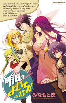 [Cover]