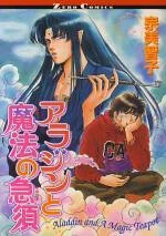 [Cover]