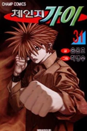 [Cover]
