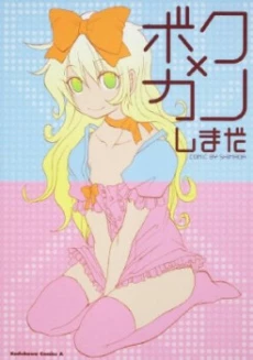 [Cover]