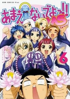 [Cover]
