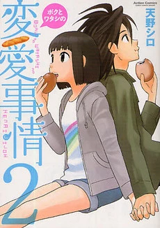 [Cover]