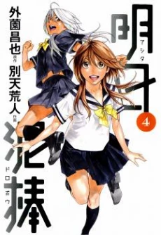 [Cover]
