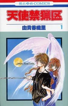 [Cover]