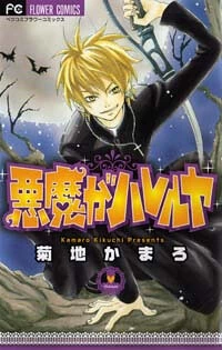 [Cover]