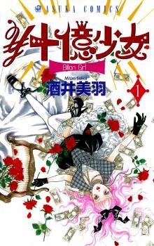[Cover]