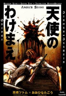 [Cover]