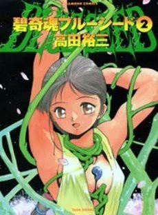 [Cover]