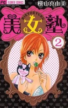 [Cover]