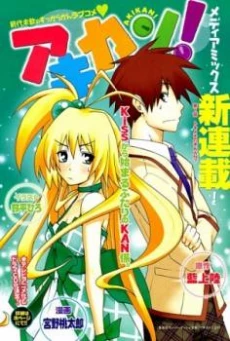 [Cover]