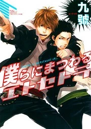 [Cover]