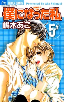 [Cover]