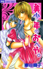 [Cover]