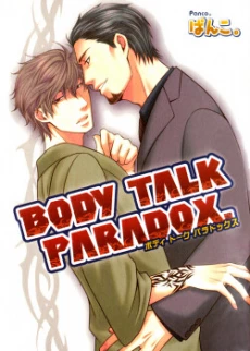 [Cover]