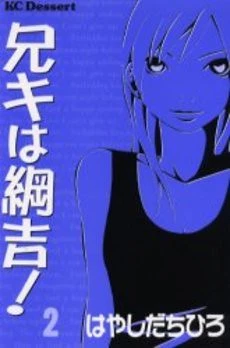 [Cover]