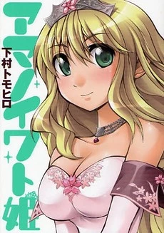 [Cover]