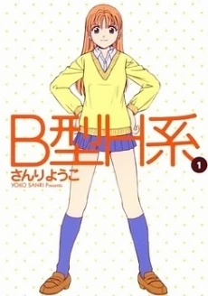 [Cover]
