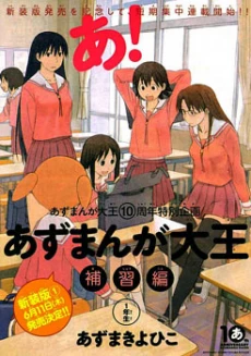 [Cover]